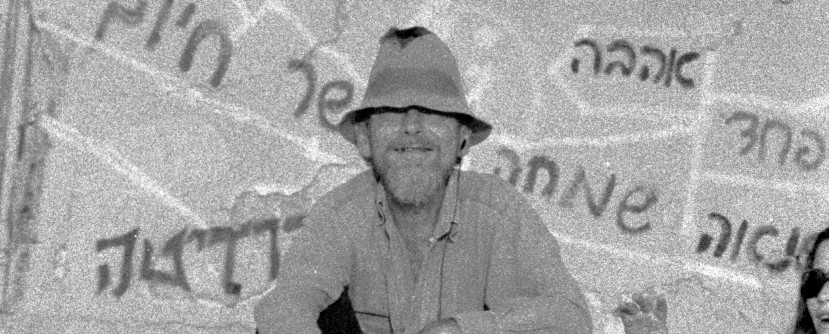 ות הבילתי נסבלת של החיים